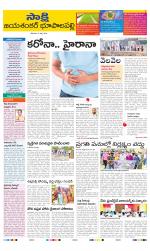 Jayashankar District