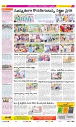 Hanamakonda Constituencies