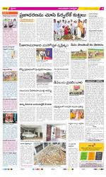 Anantapur Constituencies