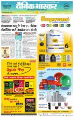 सतना-विंध्य