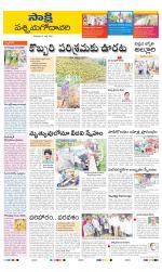 West Godavari District