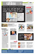 उत्तर प्रदेश