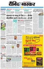 छत्रपति संभाजीनगर 