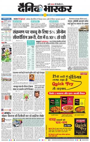 औरंगाबाद 