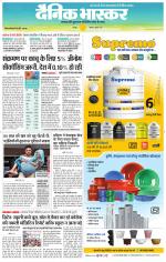 छतरपुर - टीकमगढ़ 