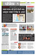 मध्य प्रदेश-छत्तीसगढ़