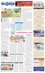 Kumuram Bheem District