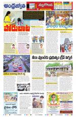 Nalgonda District