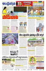 Yadadri District