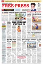 Free Press - Indore Epaper Edition