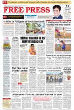 Free Press - Bhopal Epaper Edition