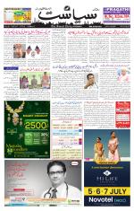 Siasat Daily