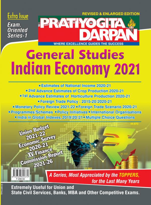 Series-1 General Economy Indian Economy 2021
