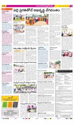 Mahabubnagar Constituencies