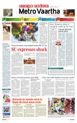 Metrovaartha - Indore