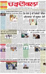 Charhdikala Newspaper (Punjab) 
