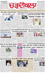 Charhdikala (Delhi Edition)