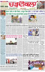 Daily Charhdikala (Haryana) 