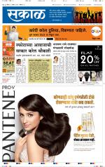 अहमदनगर