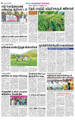 Madurai-Ramnad Supplement