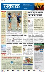 सोलापुर