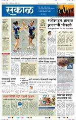 औरंगाबाद