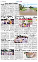 Theni-Madurai Supplement