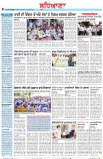 Punjabi Tribune (Ludhiana)