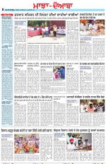 Punjabi Tribune (Majha/Doaba)