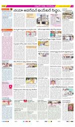 Hyderabad Constituencies