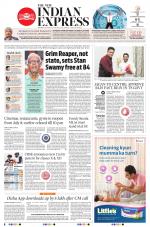 The New Indian Express-Tirupati