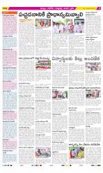 Khammam Constituencies