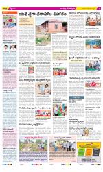 Guntur Constituencies