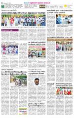Nellai District-Tirunelveli Supplement