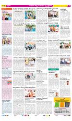 Guntur Amaravathi Constituencies