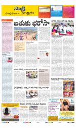 SPSR Nellore District