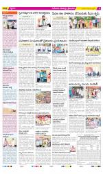 Krishna Constituencies