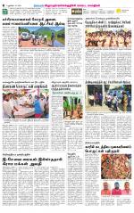 Villupuram Supplement