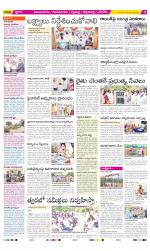 Vijayanagaram Constituencies