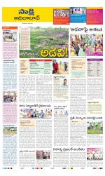Adilabad District