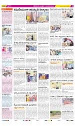 Srikakulam Constituencies