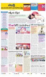 Jayashankar District