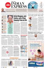 The New Indian Express-Thiruvananthapuram