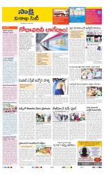 Visakhapatnam District