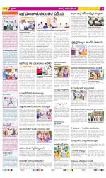 Visakhapatnam Constituencies