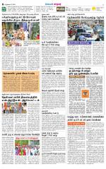 Nellai City-Tirunelveli Supplement