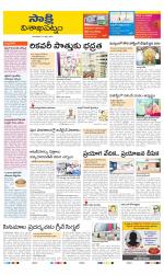 Visakhapatnam District - Old