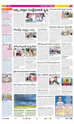 Anantapur Constituencies