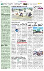 Tiruvellore-Chennai Supplement