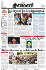 Dinamani - New Delhi